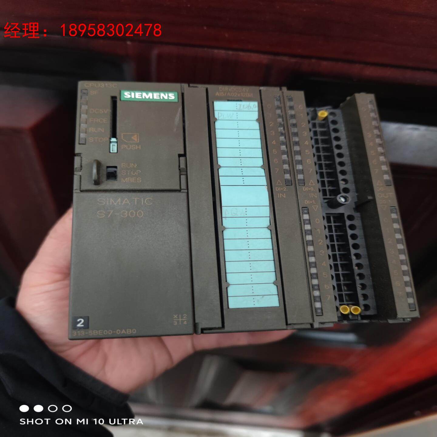 西门子313-5be00-0ab0  需要的拍实物图片边壳有