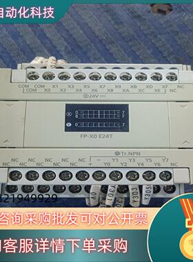 PLC模块到货 AFPX0E24T-F与 AFPXH