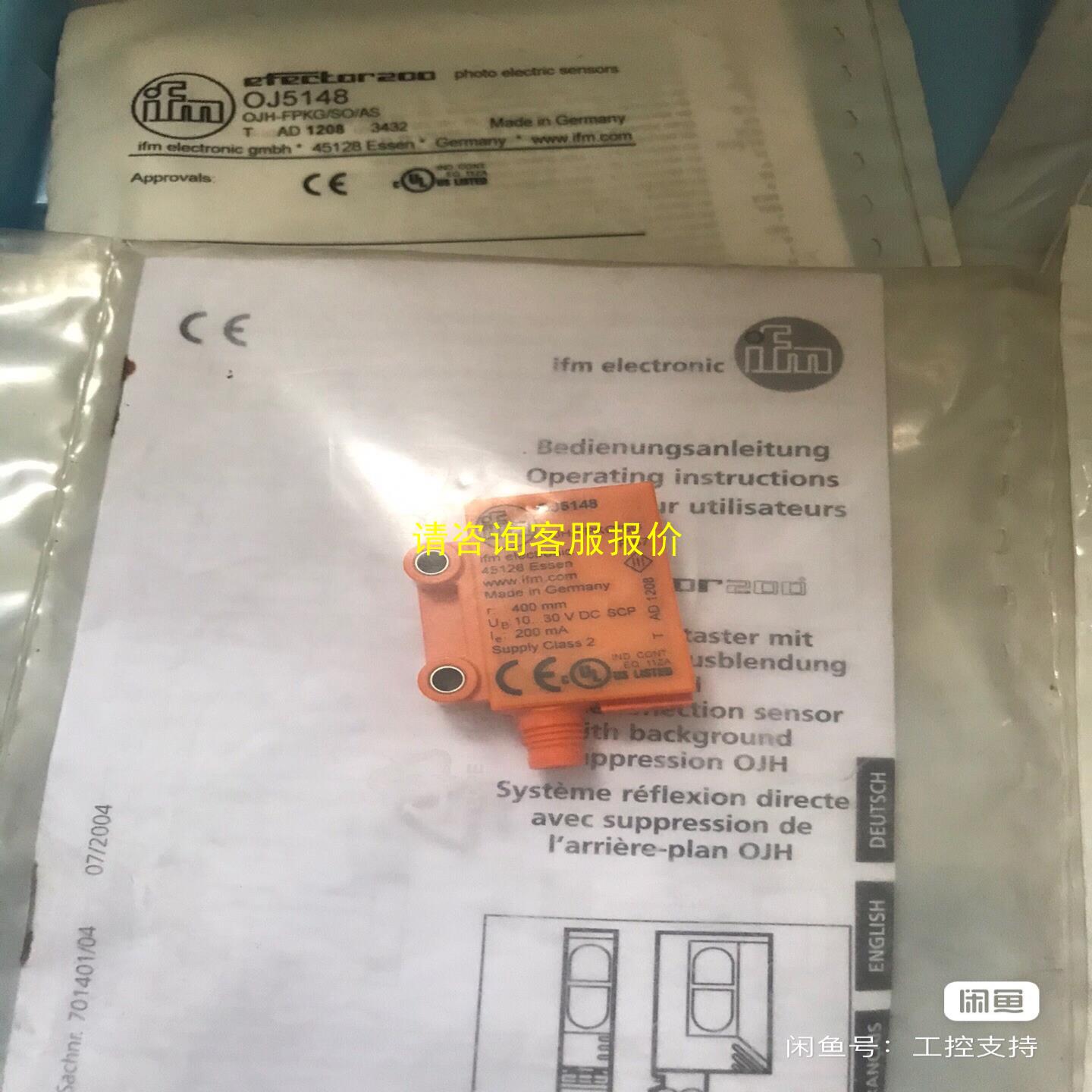 询价原装IFM易福门镜面反射传感器OJ5148， IGS205，