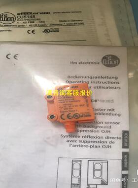 询价原装IFM易福门镜面反射传感器OJ5148， IGS205，