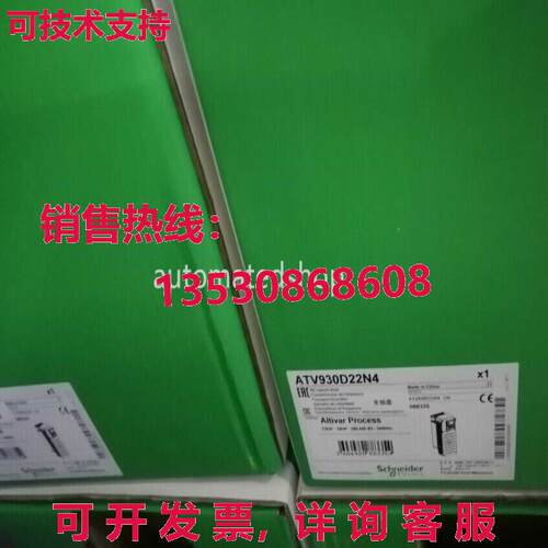 供应原装ATV930D22N4 变频器 22KW