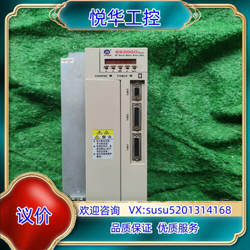 GSK广数GS3075Y-NP2伺服主轴驱动器广州数控GS3议价