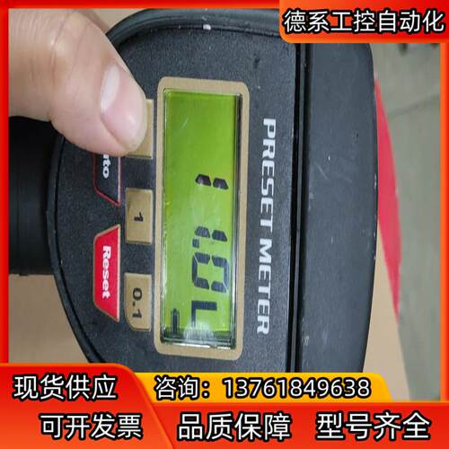 PRESET METER 加油枪PIUSI数显电子定量加