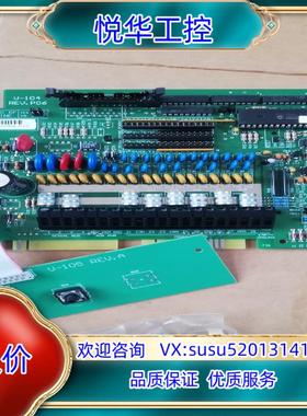 原装Agri-AIert  TP-800控制器线路板议