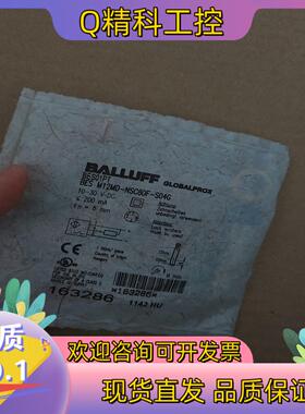 现货BALLUFF全新原装巴鲁夫BES01PT电感式接近开关BE