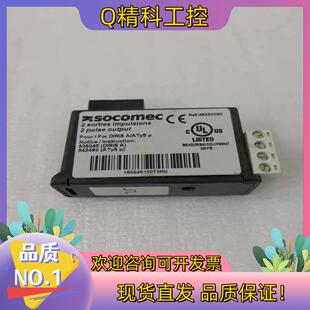现货法国SOCOMEC 48250090计量脉冲输出模块件实