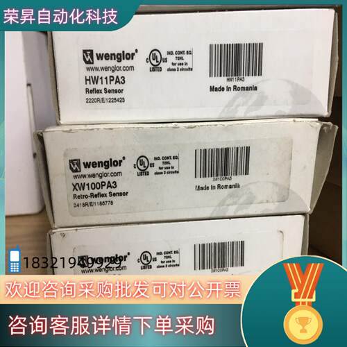 现货HW11PA3 全新威格勒传感器还有1盒邮费到付