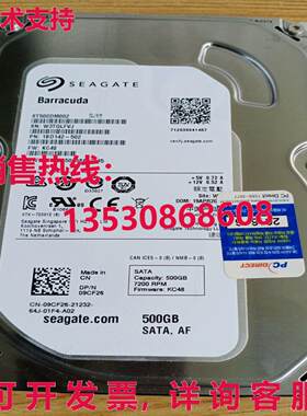 原装供应二手希捷 ST500DM002