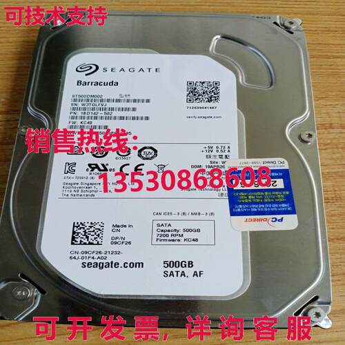 原装供应二手希捷 ST500DM002