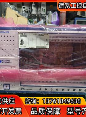 NI PXle-1078机箱，原装正品