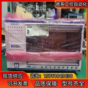 正品 原装 1078机箱 PXle