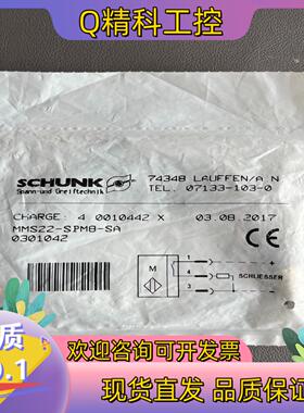 现货MMS22-SPM8-SA 0301042雄克传感器