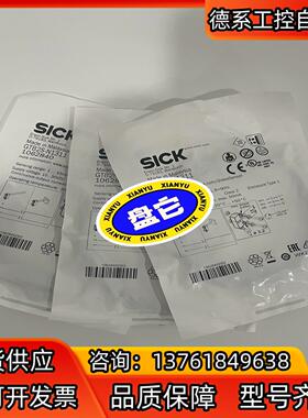 1062840 GTB2S-N1311 西克光电传感器 SI