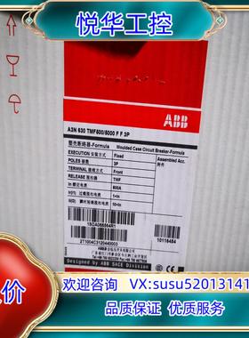 原装A3N630TMF500／5000 FF 3P，ABB断路器议