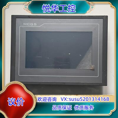 原装昆仑通态   TPC7062TX（KX）议