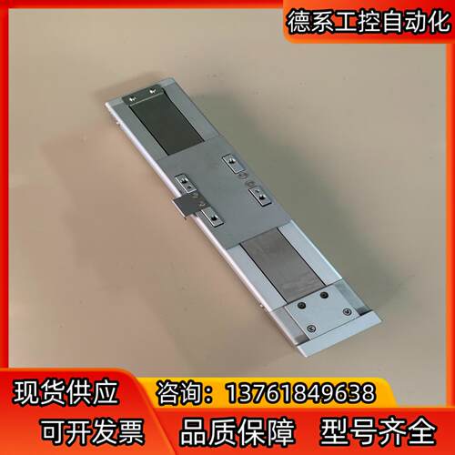 密封模组滑台，总长310mm，宽65mm，高56mm，有效行