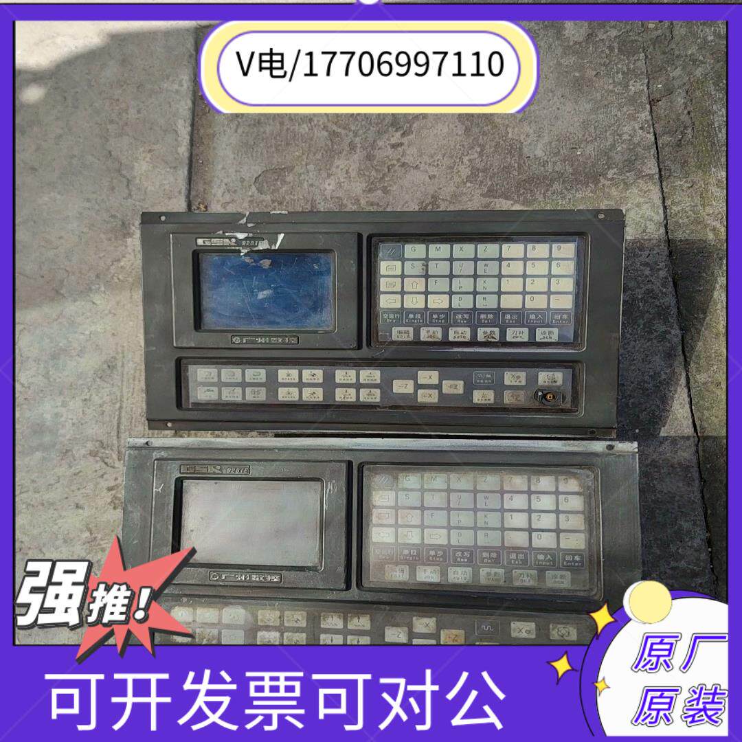 广数系统928te正常拆