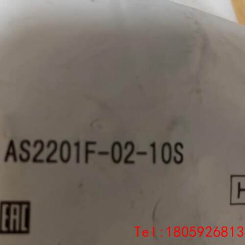 【非标价】SMC AS2201F-02-10S