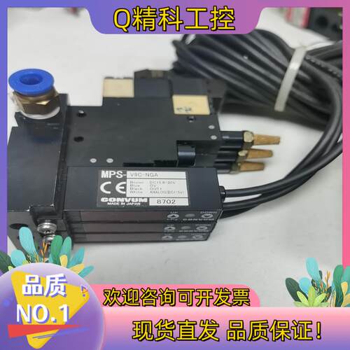 现货CONVUM妙德真空压力传感器MC3M05HS-