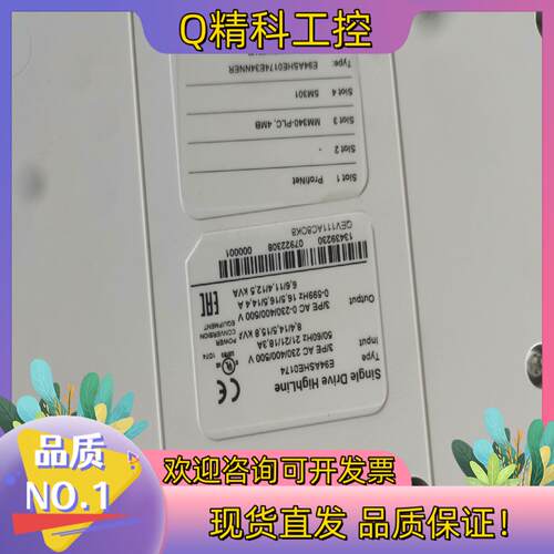 现货9400伦茨驱动器变频器