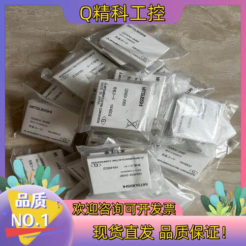 现货Q系列PLC内存卡Q2MEM-2MBF