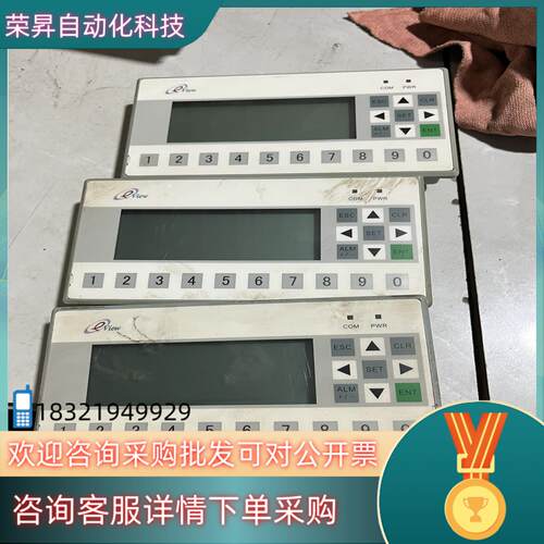 文本显示器SD500三个功能正常