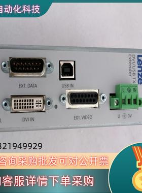 现货伦茨扩展DVI/USB TX4 ExtenderD-318