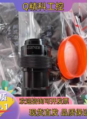 现货中航光电CT63C-2028TKE36全新带端子