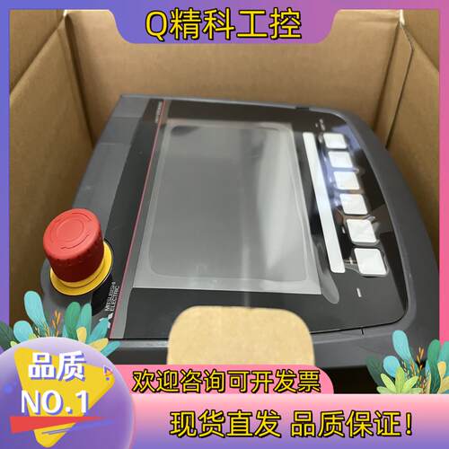现货全新触摸屏GT2506HS-VTBD