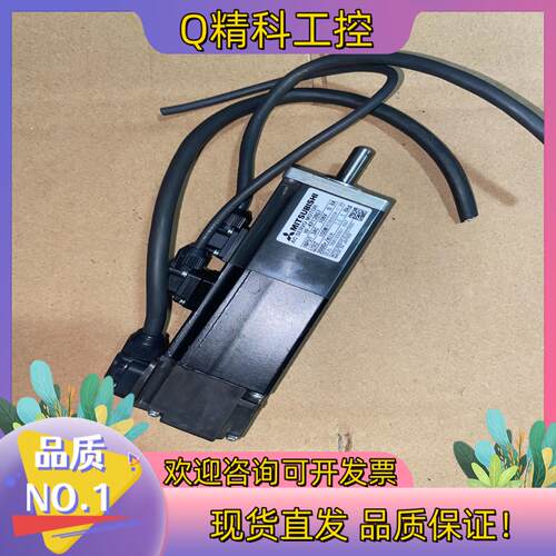 现货HF-KP13BG7 伺服电机