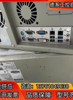 数台研华工控机IPC-510，i7-2600处理器，