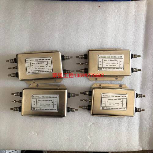 【荣强工控】MW1-F2MB-30A变频器输入滤波器MAXWELL