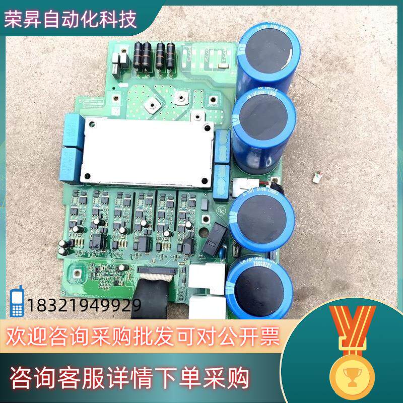 丹佛斯变频器FC360系列30kw主板触发驱动板132B61