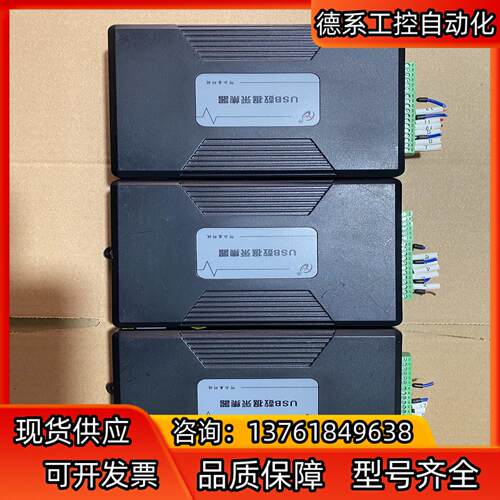 阿尔泰科技USB3200采集卡12位AD， ，需要点