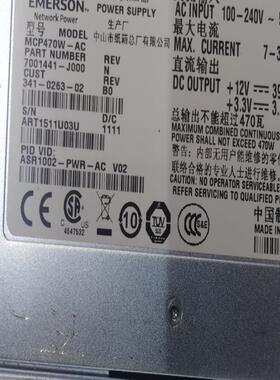 CISCO思科ASR1002-PWR-AC电源用于ASR10