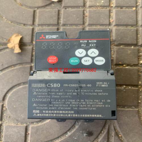 【荣强工控】三菱变频器FR-CS82S-025-60，21年的，成色很新
