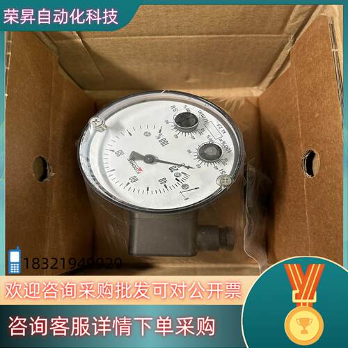 现货DS1102VDYYBKYY00D0544