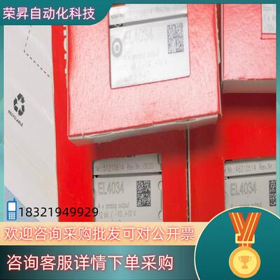 现货EL4034 EL5151 EL3102  德国beckho