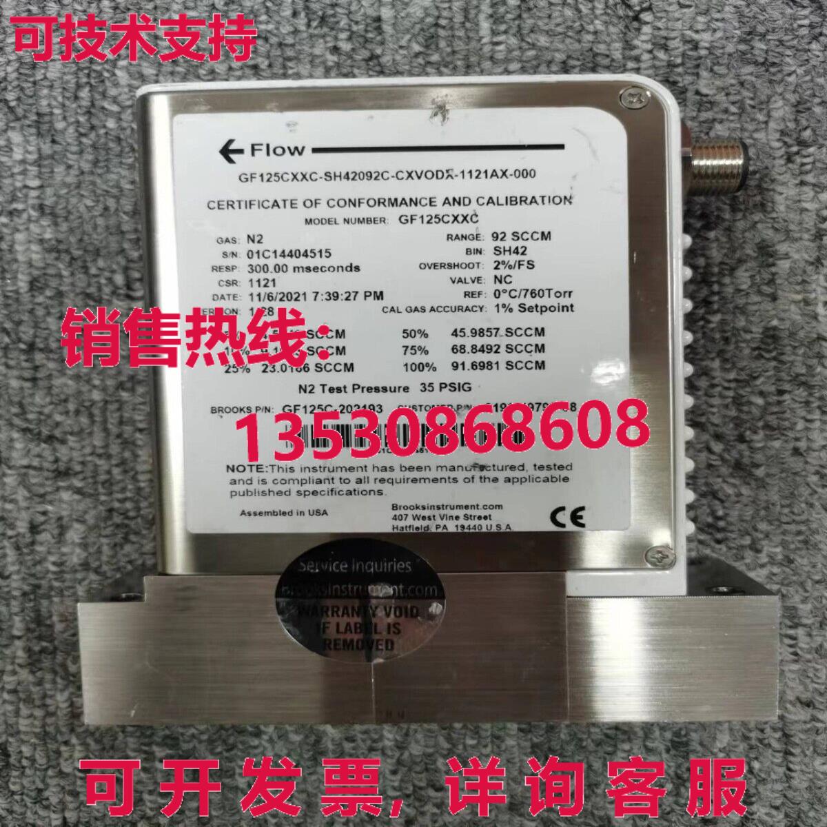 BROOKS GF125CXXC 质量流量控制器,N2,92sccm,/现货库存