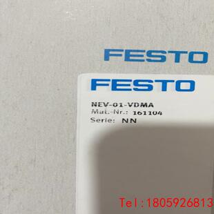 【非标价】FESTO NEV-01-VDMA 161104