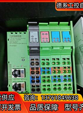 PHCENIX菲尼克斯控制器IL PN BK DI8 DO4
