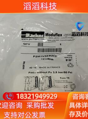 现货12146045 P2M1V3ES2CVParker电磁
