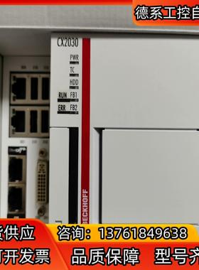 CX2030-0125倍福模块 倍福PLC主站 原装全新正品