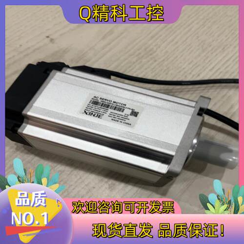 现货信捷MS5H-80STE-CS03230B-21P0-S01