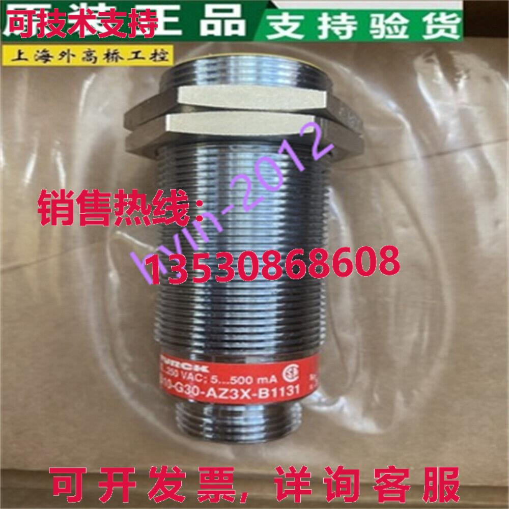 原装供应图尔克 BI10-G30-AZ3X-B1131