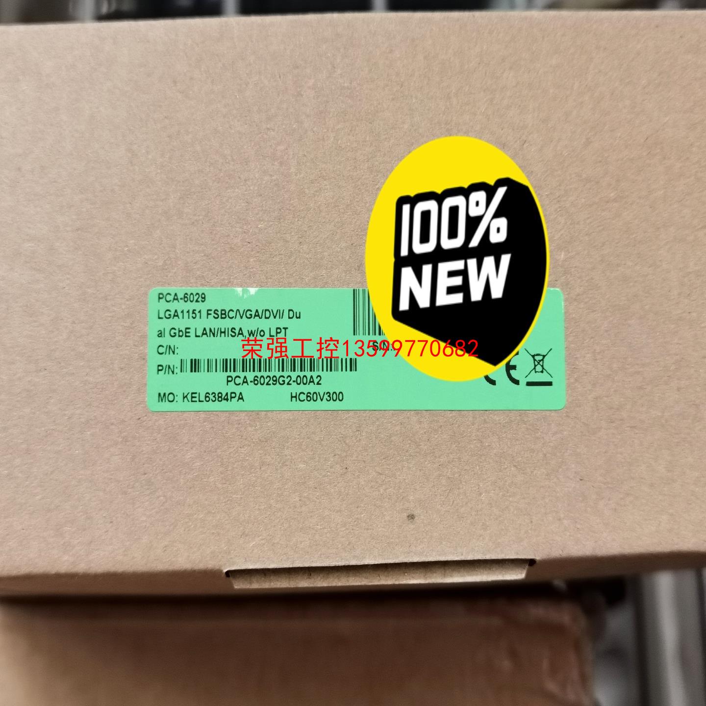 【荣强工控】研华LGA1151第6 /7代 PCA-6029G2系统主板图片