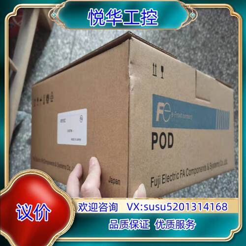 原装富士触摸屏V810C，V810CN，V810iS.V810i议
