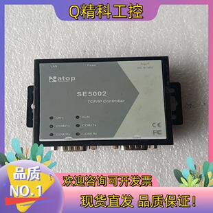 SE5002 串口通讯服务器 现货台湾atop