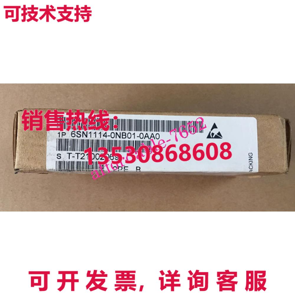 原装供应6SN1114-0NB01-0AA0  Simodrive 611U 选项模块