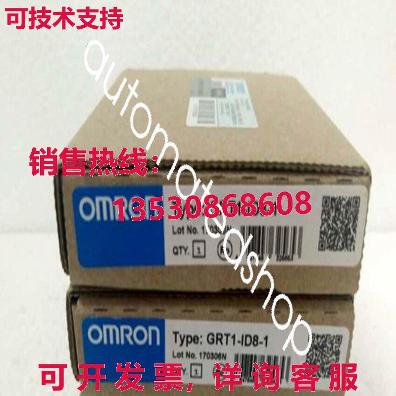 供应原装GRT1-ID8-1 I/O模块